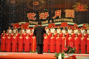 Прекрасный и счастливый Хэйхэ