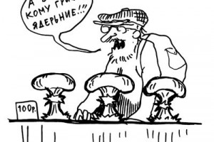 Атомпром “акционируют” за четыре года