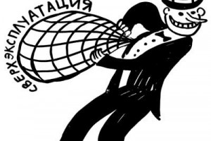 Работодатели готовы развязать социальную войну