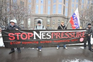 Профактивисты “Нестле” поддержали индонезийских работников компании