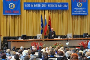 Профсоюз связи: время и действия