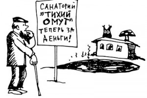 “Санкур” ужимают