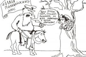 Закон о полиции одобрят в начале года