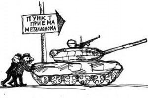 Сборный промысел