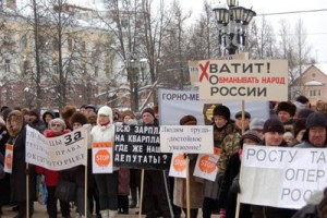 Тарифный грабеж