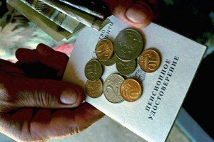 Пенсии вырастут 1 апреля