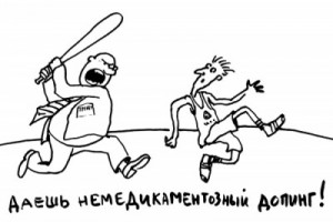 Спортсмена накажут за нарушение антидопинговых правил