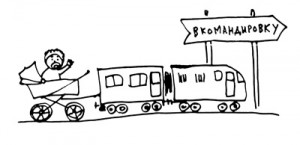 Особенности работы лиц с семейными обязанностями. Окончание