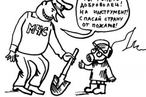 Добровольцы спасут погорельцев, а нарушителям грозят штрафы