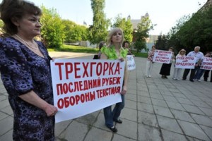 “Распустились”