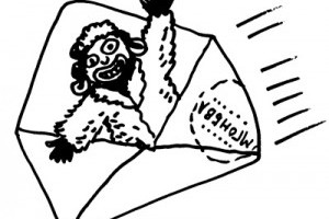 Просто письмо