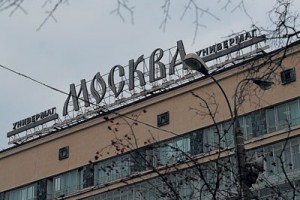 Московское торговое предприятие задолжало “внештатным” работникам