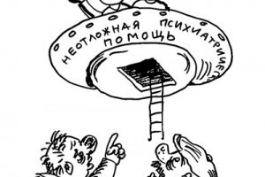 Статья из бульварной прессы