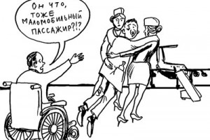 Инвалида не сбросят с самолета