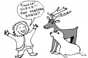 Северное сияние