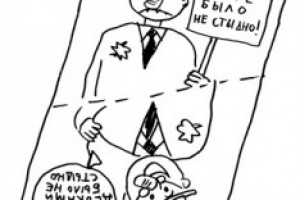 Разные люди