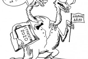 Вторая колонна