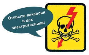 Обязанности работодателей в области охраны труда