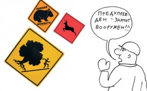 Обязанности работодателей в области охраны труда. Часть II