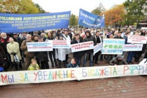 Ученые потребовали от правительства дать им нормально работать в России