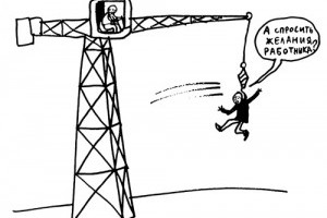 Перевод на другую работу. Часть II