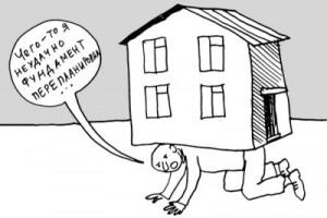 Сделать перепланировку станет проще, но только в Москве