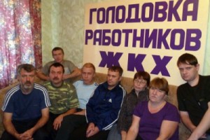 Беломорский голодомор