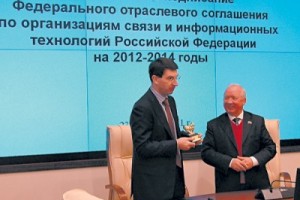 Гарантии для связистов