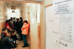 Чиновники обещают ликвидировать дефицит мест в детских садах - за три года...