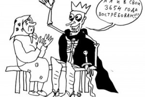 Разрешат ли нам дожить до пенсии?