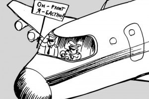 Спорим и миримся по-новому. Часть восьмая