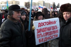 За стабильную Россию