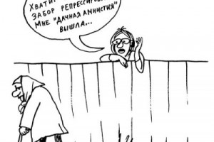 “Дачную амнистию” пытаются упростить