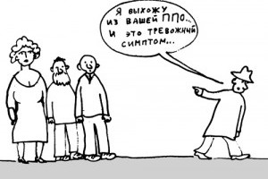 Отчеты и выборы в профсоюзной организации. Часть VI