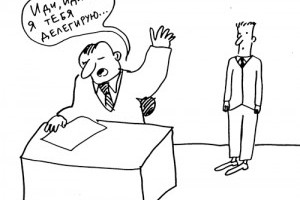 Отчеты и выборы в профсоюзной организации. Часть VIII