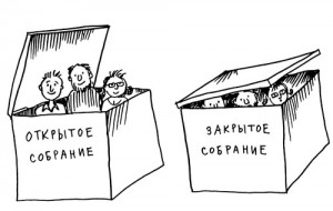 Отчеты и выборы в профсоюзной организации. Часть IX