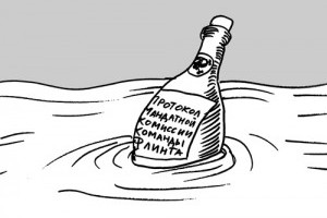 Отчеты и выборы в профсоюзной организации. Часть XI