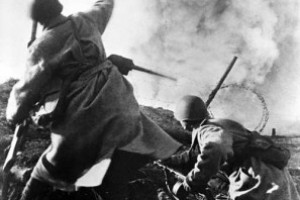 Ни шагу назад!