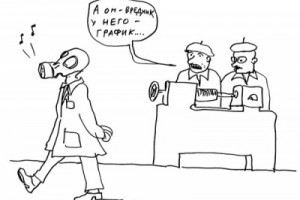 “Вредникам” предложили гибкий график