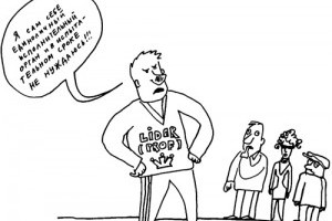 Трудовые отношения с председателем профорганизации. Окончание