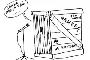 За “фанеру” накажут больнее