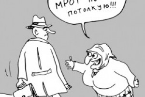 Оплата труда работников. Часть III