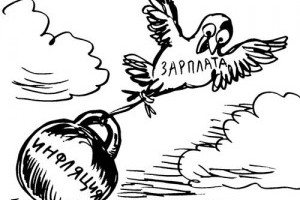 Оплата труда работников. Часть IV