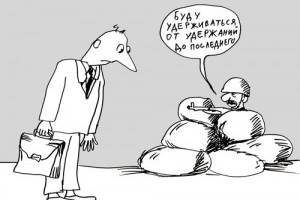 Оплата труда работников. Часть VI