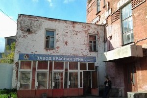 В кратере “Этны”