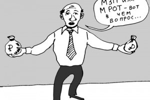 Оплата труда работников. Часть IX