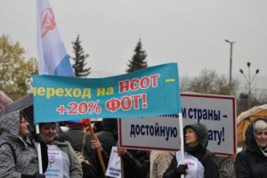 Красноярские медики недовольны потогонной системой труда