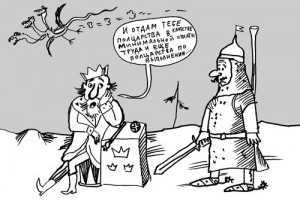 Оплата труда работников. Часть XI