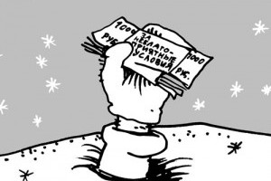 Оплата труда работников. Часть XIII