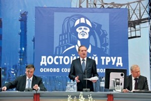 Достойный труд по-московски